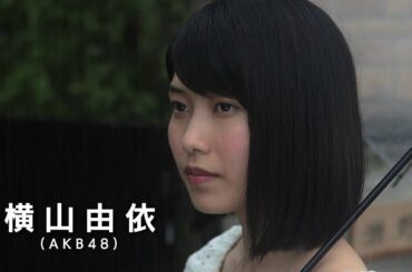 「AKB ShortShorts」project 映画『9つの窓』予告編