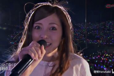 白石麻衣『Official髭男dism - Pretender』mad