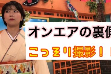「女子アナ 貴重な着物姿こっそり撮り!?す・またん！女子アナ　本番前１分間チャレンジ　総集編２３」