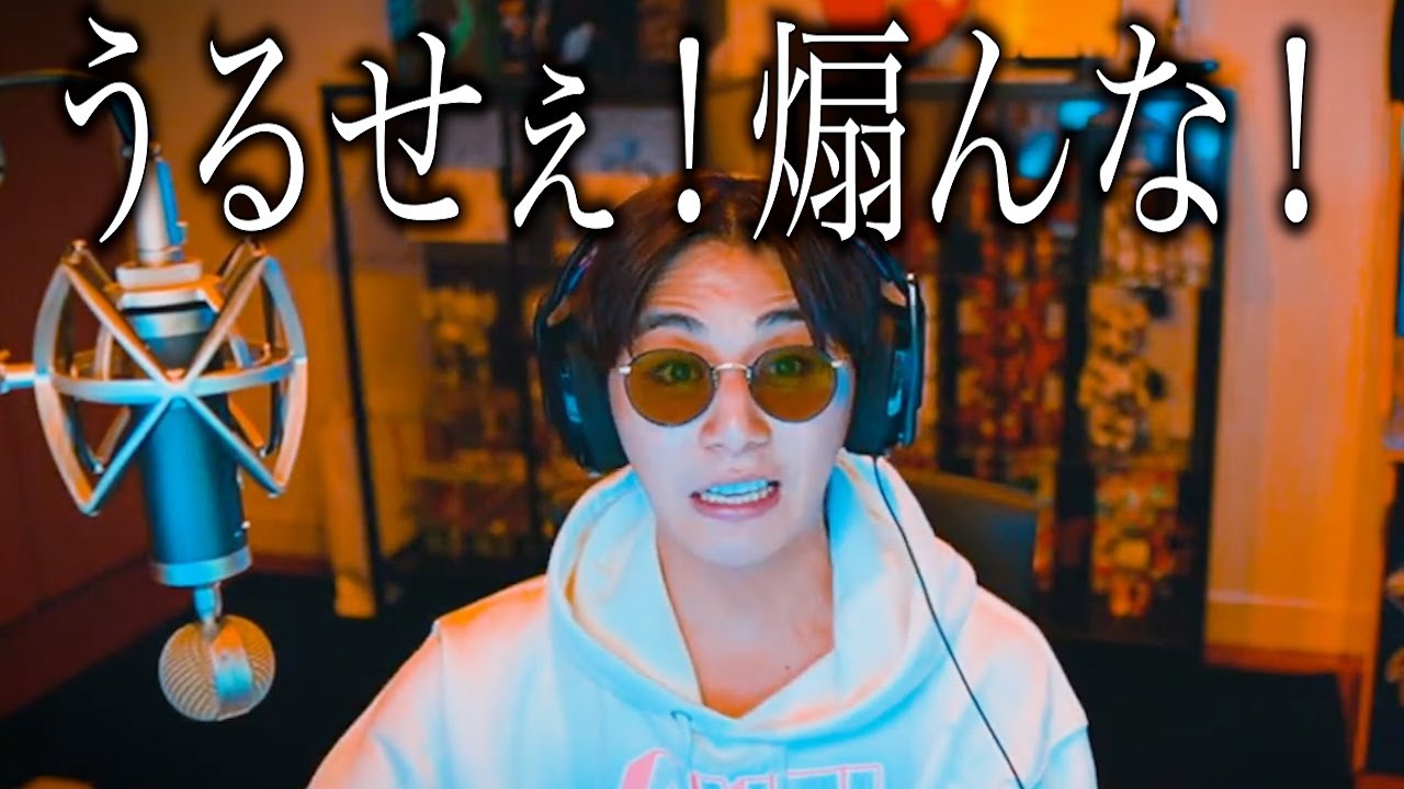 ばっさーに煽られる山田くん《LEOの遊び場【山田涼介】》【切り抜き