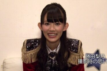 【BLT】カードグラビアコレクション S☆G勝田梨乃さんコメント動画