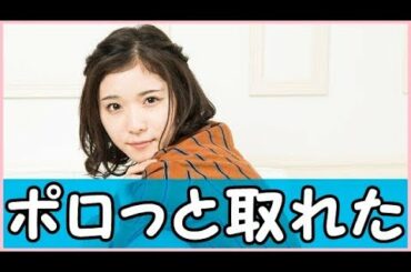 松岡茉優が歯の大切さを力説する！