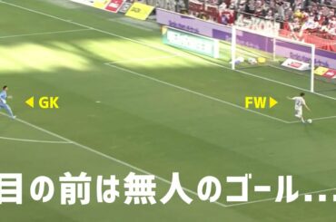 Jリーグ史に残るシュートミス！？｜鈴木唯人｜清水vs神戸