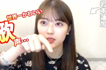 れんたんの世界一かわいい歌声！乃木坂46の岩本蓮加