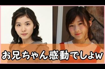 松岡茉優と伊藤沙莉が結婚する兄にサプライズでお祝いしたいリスナーにアドバイスを贈る