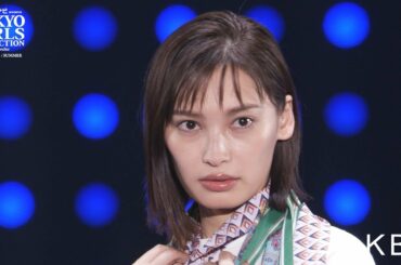 KBF｜マイナビ presents 第28回 東京ガールズコレクション 2019 SPRING/SUMMER