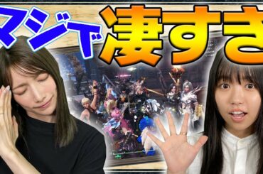【大原優乃コラボ】２人ともクエスト中ずっと驚きっぱなしでした【アルバトリオン再戦】#2