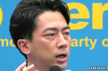 【喧嘩】小泉進次郎 vs 激怒おっさん「滝川クリステル育休」【街頭演説会・衆院選2021直前】