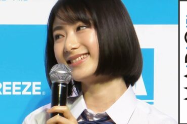 “CM美少女”池間夏海、制服姿で登場　男性を見上げるのは「キュンとしちゃう」