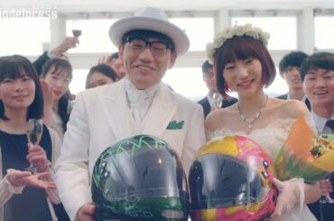 武田玲奈、ずん飯尾和樹と幸せな結婚生活 ボートレースシリーズCMスピンオフ『それぞれの夢を目指すワケ』case0_イイオとレナの場合