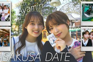 【密着】夏の最後のお思い出にあやみんと🫶【VLOG】