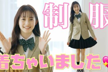 りんくま先輩、JK時代の思い出をふりかえる♡