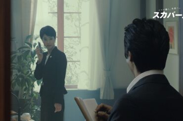 夏目三久、スカパー！CMにドコモの“あの人”登場？「特ダネじゃないかあ」にびっくり