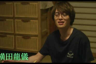 映画「パティシエさんとお嬢さん」予告編（出演：崎山つばさ、岡本夏美 ）