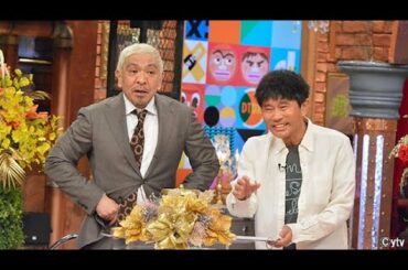 『ダウンタウン』人気女優水原希子の深刻悩みネット悪口…映画撮影のナゾ…顔面崩壊