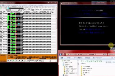 MIDI再生（中山　美穂　/　遠い街のどこかで）