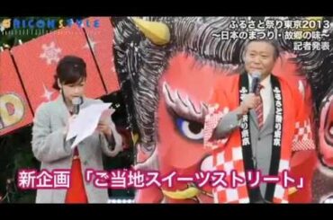 ショーパン、小倉智昭の無茶ぶりに焦る