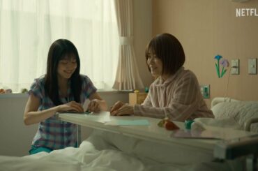 有村架純、元風俗嬢役に！『ちひろさん』予告編