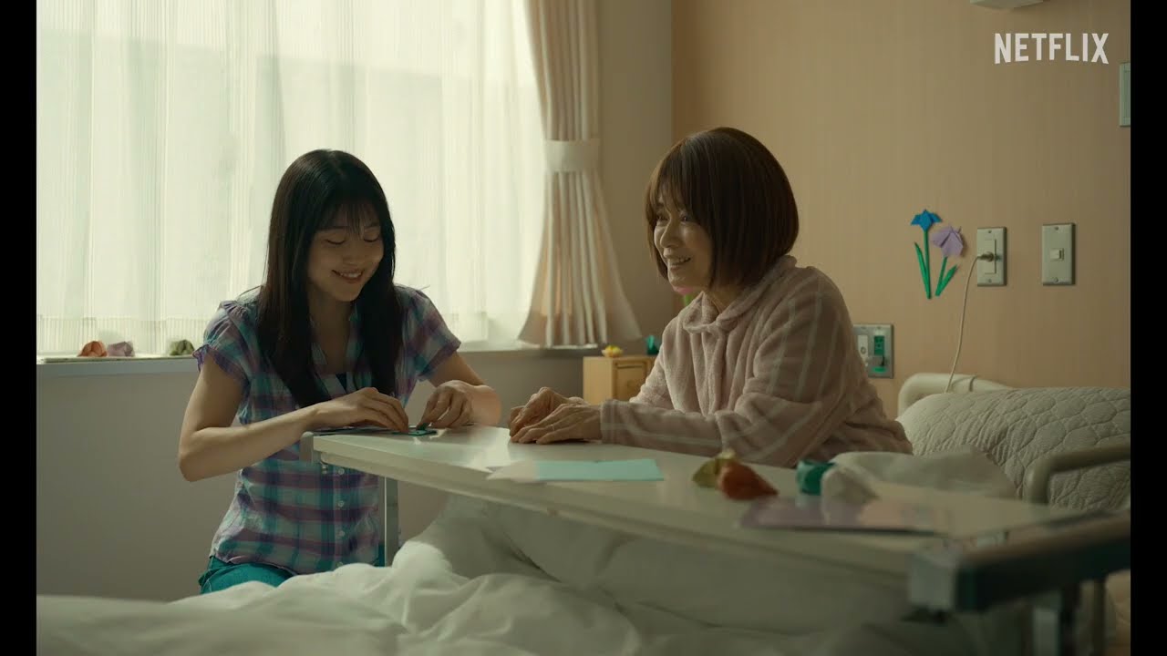 有村架純、元風俗嬢役に!『ちひろさん』予告編 有村架純、元風俗嬢役に!『ちひろさん』予告編