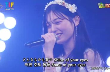 [歌詞/가사] 26時のマスカレイド - 君は青のままで