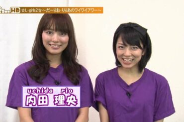 ☆L-girls2☆～だーりお・りりあのワイワイアワー～ 10月放送ダイジェスト