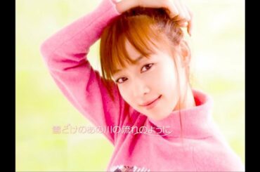 三枝夕夏 IN db「雪どけのあの川の流れのように」