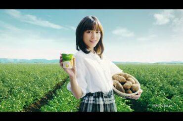 川口春奈、ＣＭで多彩な表情を披露