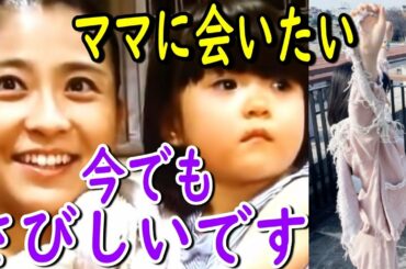 【市川團十郎白猿】母・小林麻央さんからもらったタオル。常に持ってる市川ぼたんさん。「れいかちゃんのとても大切な宝物ですね」【海老蔵改め團十郎】