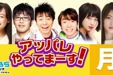 若月佑美、鈴木美羽、坂ノ上茜がウォシュレットの素晴らしさを学ぶ