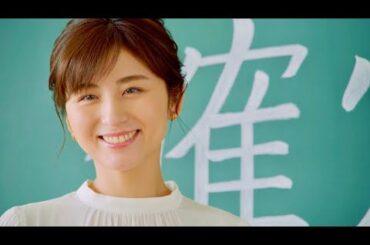 宇賀なつみ先生、バナナは経費に入りますか？「クラウド会計ソフトfreee」CM＋メイキング