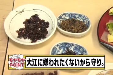 そば処たかぎ  モヤさま おやき体験