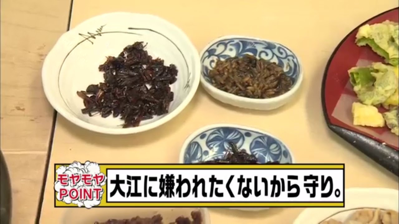 そば処たかぎ モヤさま おやき体験 そば処たかぎ モヤさま おやき体験