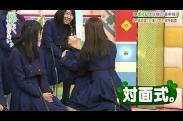鈴本美愉　エロい感じになる　欅坂46　keyaki.CH HD