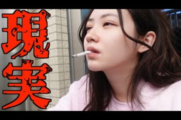 これが27歳独身、人気女性YouTuberの休日です