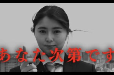 なんでも陰謀論に結びつけてしまうアイドル