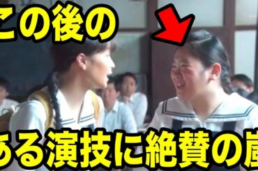 なつぞら、広瀬すずの友達役・富田望生の"ある演技"に絶賛の嵐！