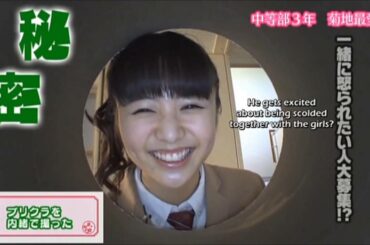 [BABYMETAL MOAMETAL]　最愛ちゃんの奇妙な筒　[ENG SUBS]