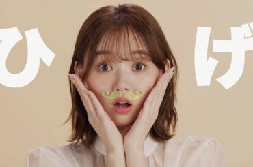 江野沢愛美、キュートな“ひげ姿”　流ちょうな韓国語も披露　「とうもろこしのひげ茶」ウェブ動画＆メーキング