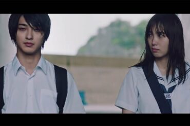 横浜流星の主演映画「いなくなれ、群青」本予告が公開　飯豊まりえとびしょ濡れに…　主題歌はSalyu