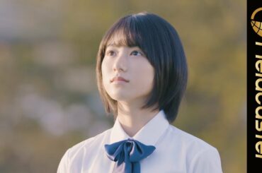 【 #夢チャレ 】池間夏海と古川毅が「みんなの青春」を応援