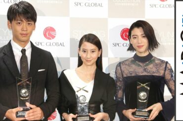 河北麻友子、三吉彩花、竹内涼真が“美ヘアスタイル”で受賞　「ベストスタイリングアワード2016」