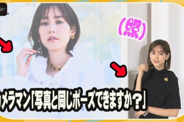 桐谷美玲、カメラマンのポーズ希望に照れ笑い　「ゲラン」ジャパンアンバサダーに就任