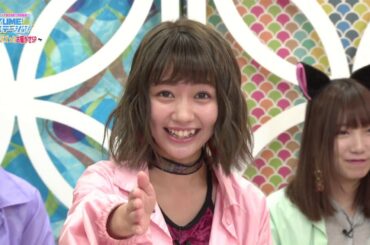 #ユメステ　夢アド全員集合！禁断のアレに挑戦！？「～夢アド可鈴の深堀り情報番組！？～ YUMEステーション」