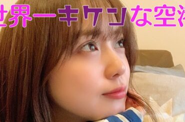 私が暇なときに、ついやってしまう事。。。