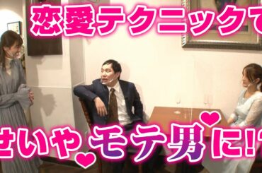 2/23【霜降り明星のあてみなげ】今週のおまけ