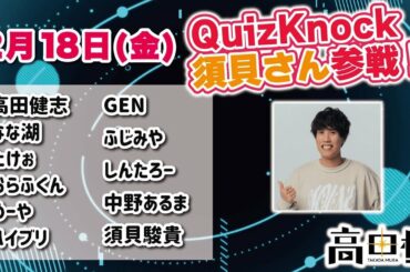 【2/18】豪華過ぎる本気アモアス【AmongUs / 宇宙人狼】→VALORANT