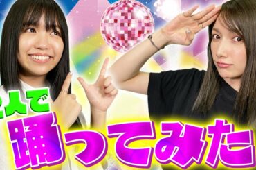 【大原優乃コラボ】ダンスもモンハンも誰かと一緒にやると楽しい！【キリン討伐】#3