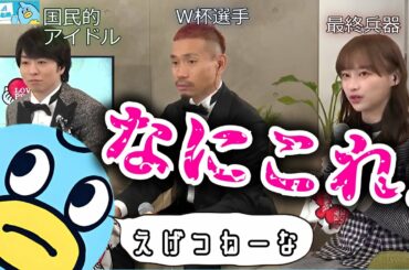 【影山優佳】これが大晦日の地上波で流れたという事実。【NHK紅白歌合戦】【日向坂46おひさまとめ】
