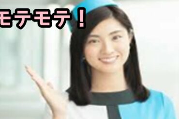 水卜麻美をしのぐ逸材!「ノンノ」出身の岩本乃蒼は昔からモテモテ！