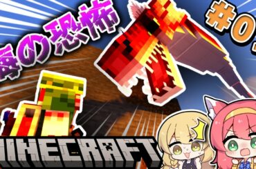 【ゆっくり実況】海のドラゴンに襲われるだけの平和なマイクラ実況/Part3【 #Minecraft / #まいくら / #マイクラ 】 #ちょっとずつカオスになるマインクラフト